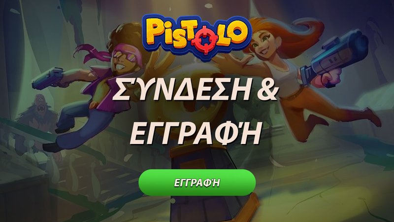 Best pistolo casino gr in Greece Best pistolo casino gr in Greece